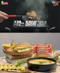 집밥 확산에 이색 조리법 주목! 의성마늘 물에 데쳐먹는 프랑크 영상 40만뷰