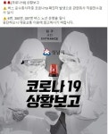 성남시, 버스 운수종사자 코로나19 확진...6번·350번·357번 노선 중단