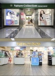LG생활건강, 네이처컬렉션·더페이스샵 가맹점 7월 월세 50% 지원