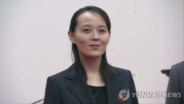 청와대, 김여정 담화에 경고 