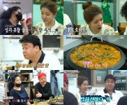 골목식당 백종원, 서산 곱창집 전골 맛 유지 감탄 잘하셨어요