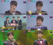 이찬원, 90년대 감성 완벽소화…김국환 타타타 열창