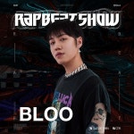 블루 다운타운 베이비 라이브 듣기!...랩비트쇼2020 1차 라인업 공개