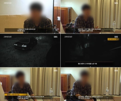 '그알' 제주 변호사 살인사건 제보자 등장 
