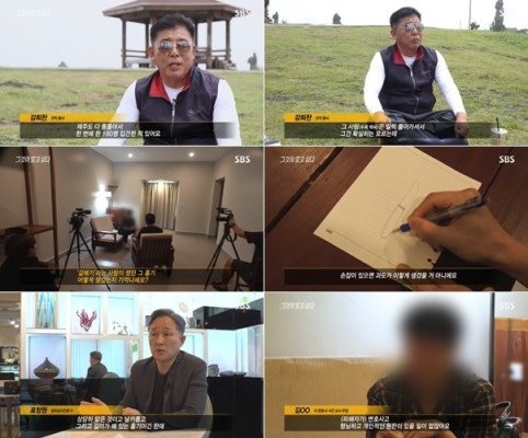 '제주 이 변호사 사건' 제보자, 흉기 비밀 공개 
