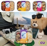 편의점에서 기내식을! CU, 랜선여행족 위한 도시락 시리즈 출시