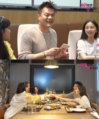 '부럽지' 원더걸스·박진영 상봉…신민철우혜림, '색다른 상견례'