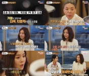 김세아 스캔들, 뒤통수 맞은 느낌…법인카드 받은적도 없어(밥먹다)