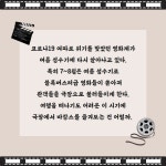 [카드뉴스] 반도→다만악…극장서 즐기는 여름 바캉스