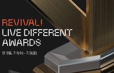 비대면 트렌드, 상반기 인기 온라인강좌 미술·사진·홈트