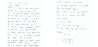 김호중 전 매니저 측 