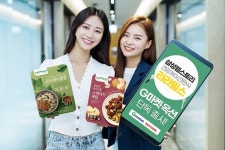 G마켓∙옥션, 삼성웰스토리 HMR 라라밀스 단독 론칭