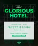 SF9, 여름향기가 날 춤추게 해 뮤비 티저공개...깊어진 춤선