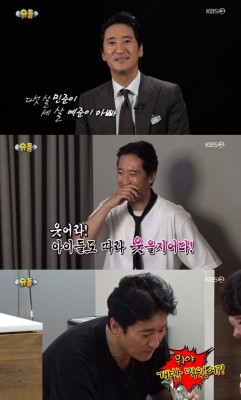 신현준, 두 아들 '슈돌'서 방송최초 공개…12일 방송(공식) | 포토뉴스