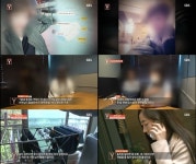궁금한이야기Y 두 자매 살인사건, 범인 동거남? 여동생 계획적 범행