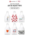 송경아→솔정 아트 투 하트백...기부 실천하는 가치소비