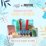 아몬드브리즈X파지티브 호텔, SNS 경품 이벤트 풍성