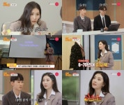 인생주식회사 선미, 남동생과 보라빛 밤 무대의상 제작…꼰대 누나