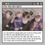 [카드뉴스] 지코·엑소·세븐틴…2020 가요계 사로잡은 챌린지 열풍