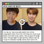 [카드뉴스] 지코·엑소·세븐틴…2020 가요계 사로잡은 챌린지 열풍