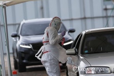 국내 코로나19 신규 확진 45명...지역감염 20명