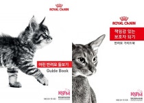 쉽게 배우는 고양이 A to Z!...로얄캐닌, 좋은 반려묘 주인되기 TIP 3