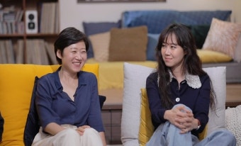 '방구석1열' 공효진 