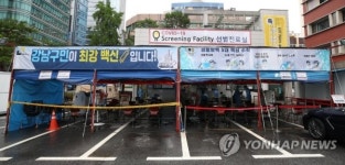 강남구 97번 확진자, 롯데불한증막사우나 머물러…방문자 검사 요청