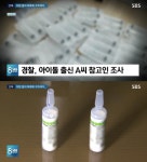 에토미데이트 아이돌 측 소속사 