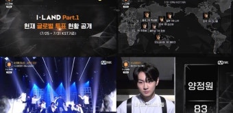 '아이랜드', Part.2 진출 6인 확정...방탄소년단 출연 예고