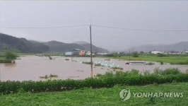 이천 산양저수지, 호우 여파로 붕괴 인근 주민 즉시 대피