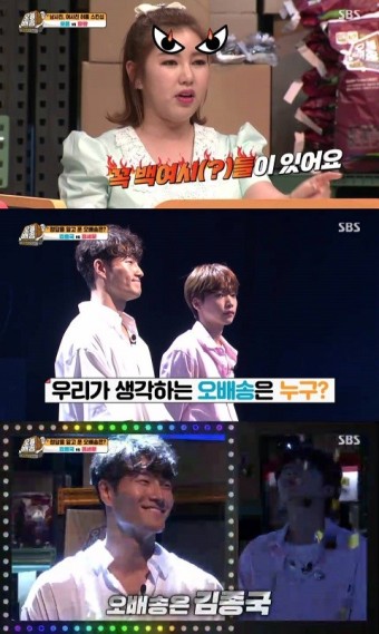 '오늘 배송' 김종국 vs 송가인, 명품보컬 고퀄대결 '최고의 1분'...정세운 최종우승