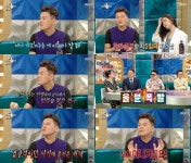 박진영, '사이비 종교' 의혹 해명 