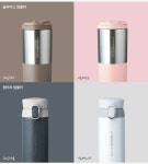 투썸, 원두이원화 모티브 텀블러 4종 출시