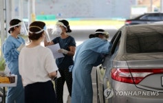 순천 청암휘트니스 관련 코로나19 확진자 14명…신대푸르니어린이집 폐쇄