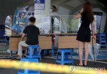 성내3동 김정래이비인후과, 21일~24일 방문자 27일까지 검사 권고