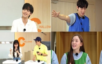 '런닝맨', '브람스' 박은빈·김민재·김성철·박지현과 '음악학교 레이스'