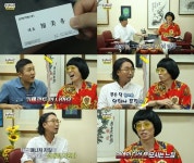 놀면뭐하니? 이효리 부캐 이천옥, 환불원정대 리더…정재형 면접