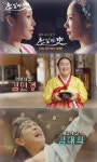 '천일야사', 김민경X김대희X지원이X안소미 케미UP...오늘(31일) 개편 첫방송