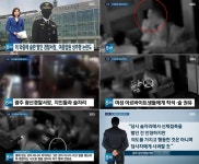 광주광산경찰서장, 코로나19 시국에 술판...알바생 성추행 논란까지