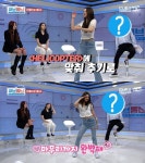 큐브통신 CLC 유진, 숨겨왔던 팝핀 본능 대방출
