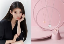 아이유, 제이에스티나와 함께하는 드림굿즈 이벤트