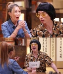 놀면 뭐하니 지미유, 제시 우리말 받쓰 1타강사 출격 컴온~제씨