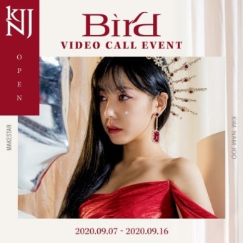 에이핑크 김남주, '버드' 솔로 데뷔 기념 '스페셜 영상 통화' 이벤트