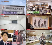 슈퍼보드, 가짜였다…코리아 보드게임즈+이홍래 감독 합작(식스센스)