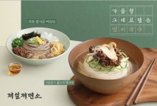 제일제면소, 가을향 담은 별미국수 2종 출시