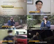 노형동 살인사건 용의자, 담배꽁초 증거에도 무혐의...검찰 8억2천만 분의 1 가능성