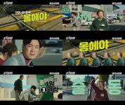 오! 문희, 추석맞이 어무니와 함께 옹헤야 특별 영상 공개