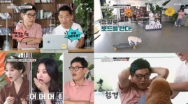 개는 훌륭하다 아유미X솔지, 홈트개이너→야바위견 홀릭…시청률 6.6%