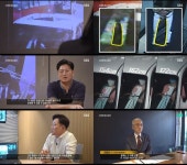 이종운 변호사 실종사건, 수사 해결 키 '약혼녀'...그날 진실 밝혀질까
